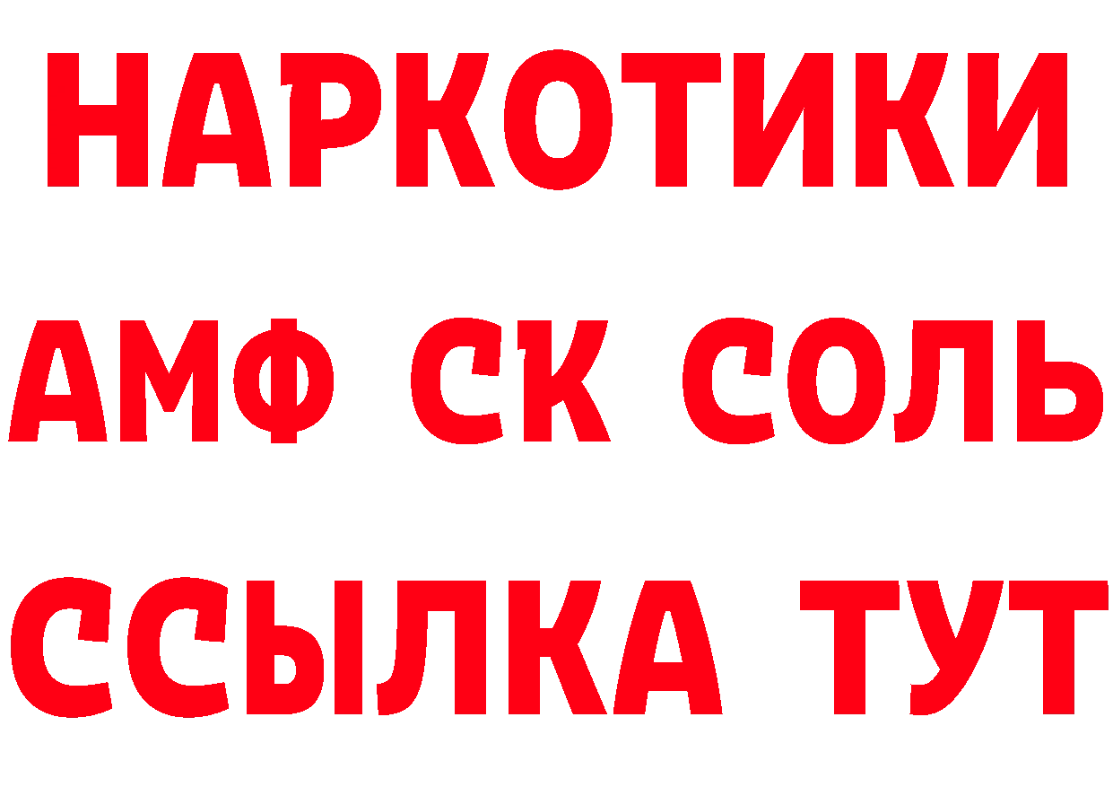 ГАШ hashish зеркало это блэк спрут Неман