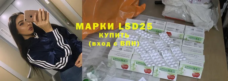 Лсд 25 экстази ecstasy  Неман 