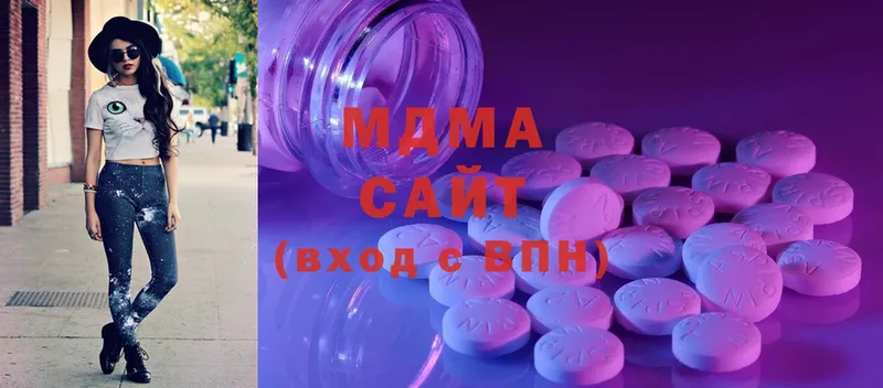 MDMA crystal  Неман 