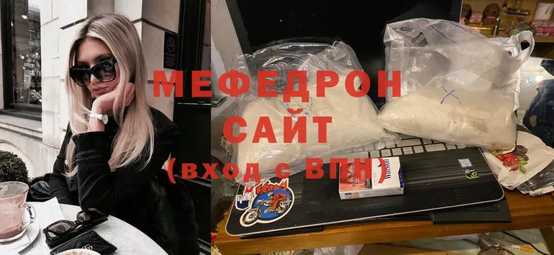 omg рабочий сайт  цена наркотик  Неман  МЯУ-МЯУ 4 MMC 